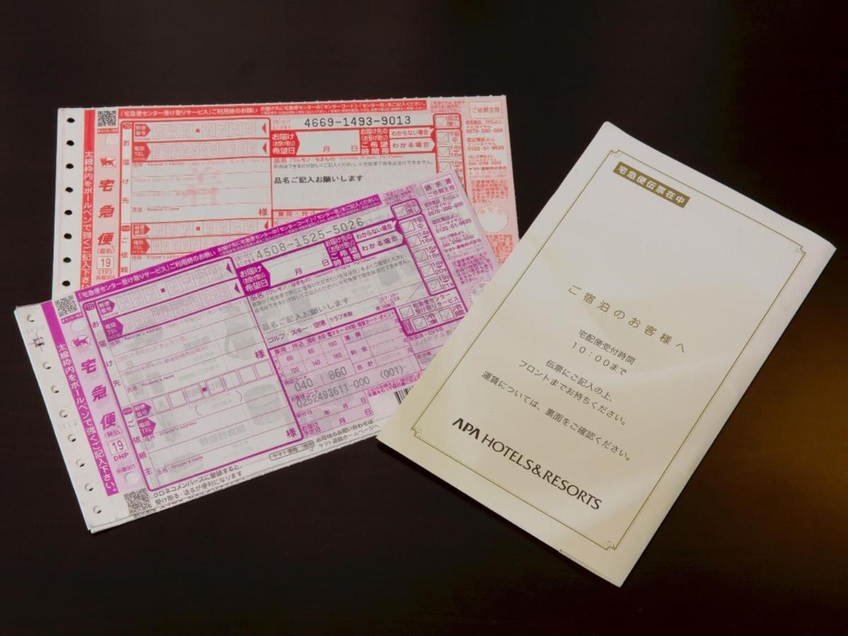 Apa Hotel Niigata Zewnętrze zdjęcie