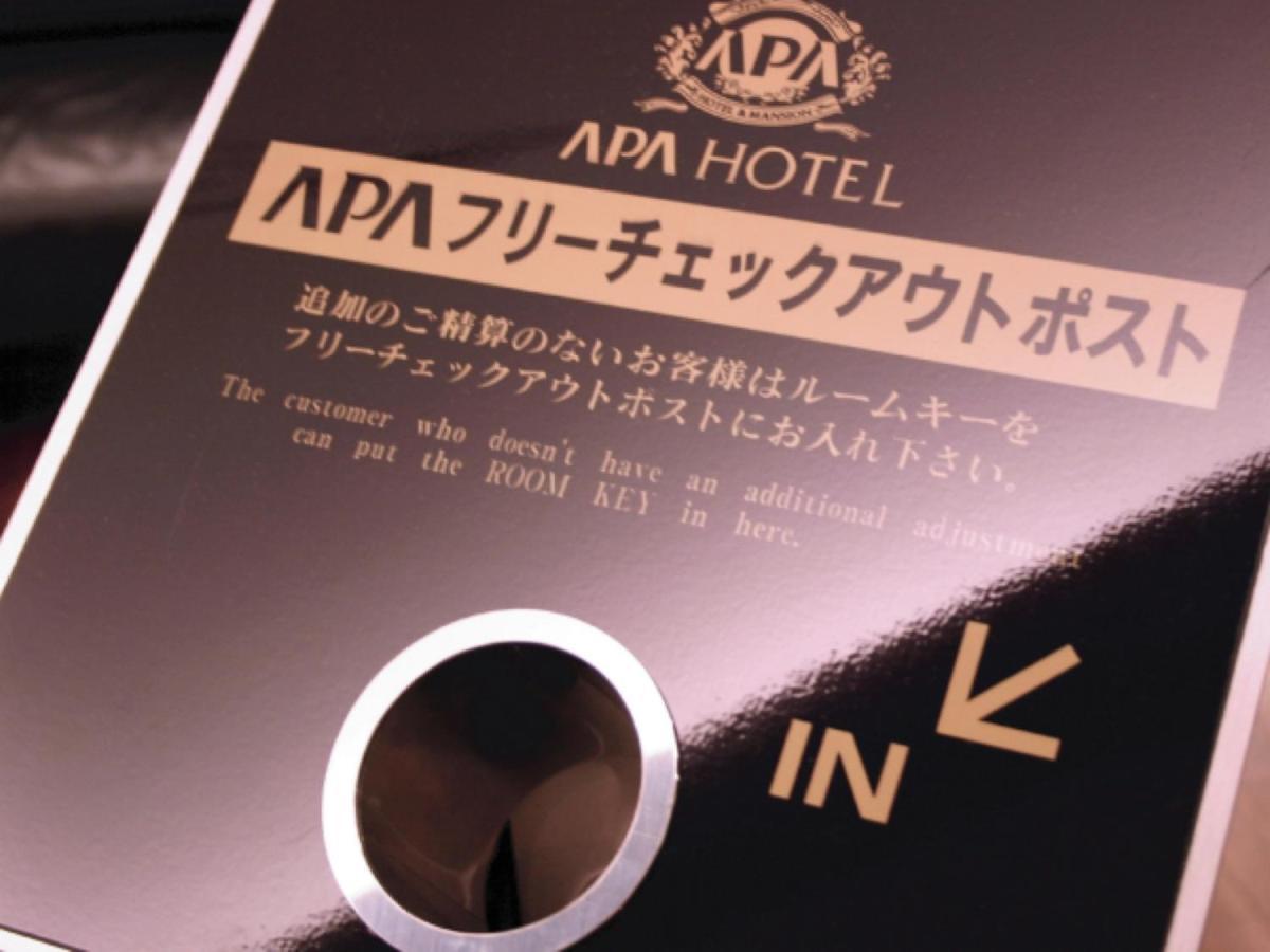 Apa Hotel Niigata Zewnętrze zdjęcie