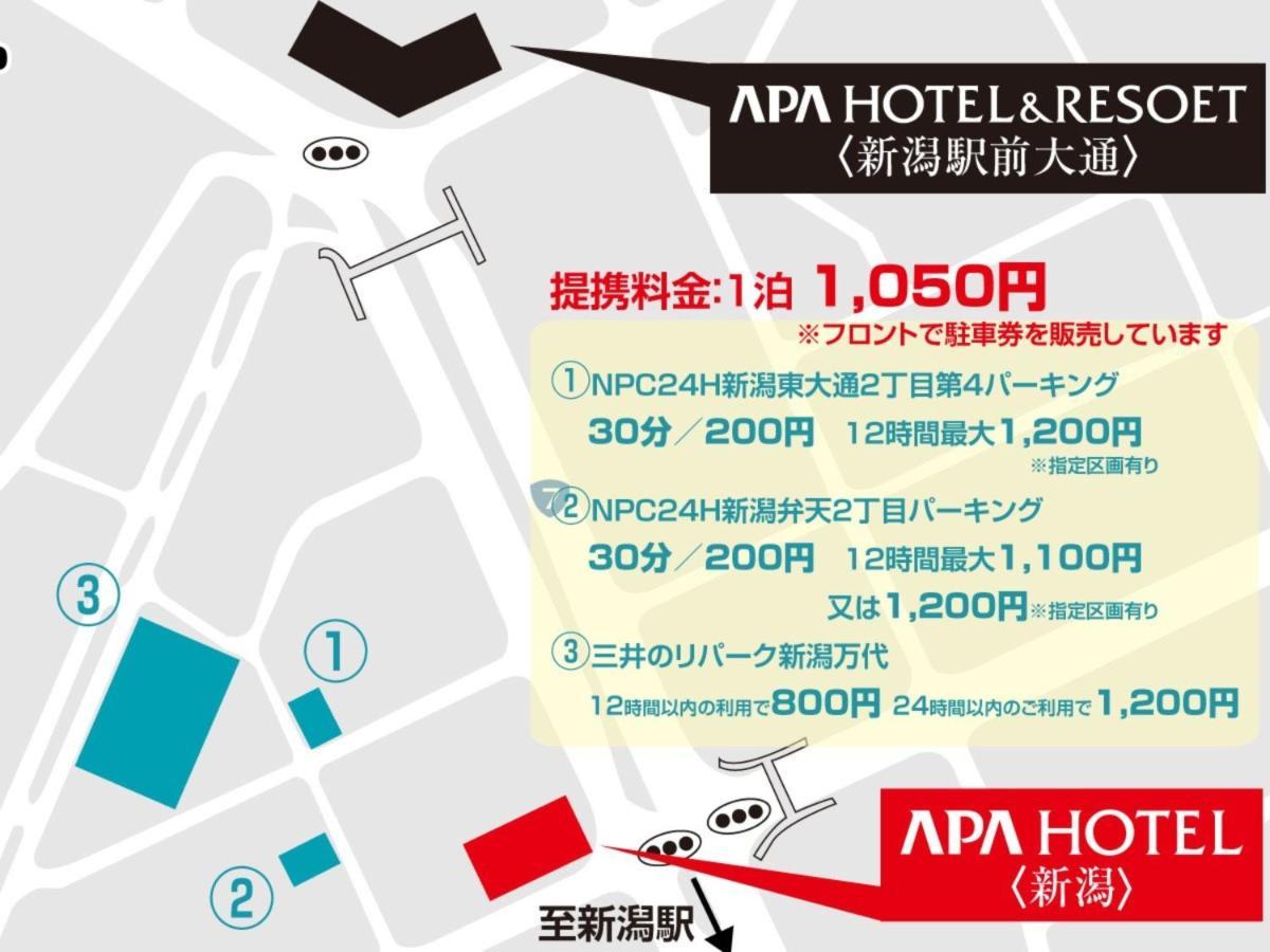 Apa Hotel Niigata Zewnętrze zdjęcie