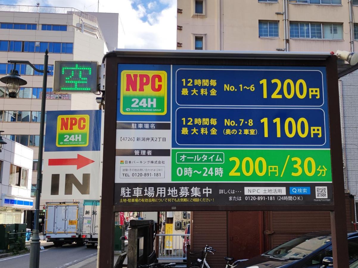 Apa Hotel Niigata Zewnętrze zdjęcie