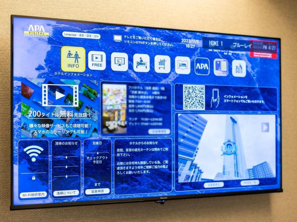 Apa Hotel Niigata Zewnętrze zdjęcie